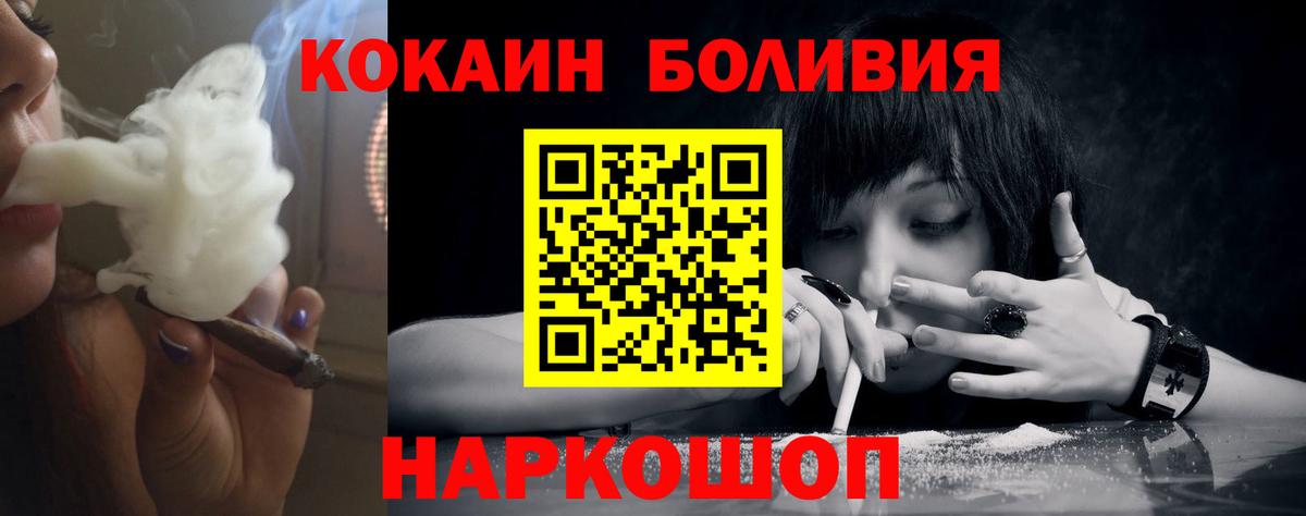 COCAIN VHQ Карачаевск