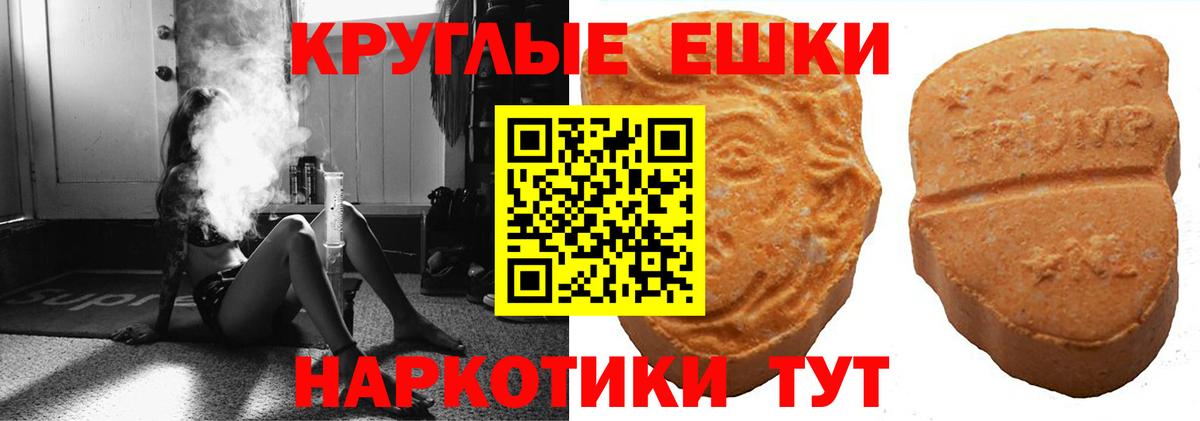Ecstasy mix Карачаевск