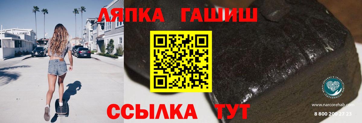 ГАШ Premium Карачаевск