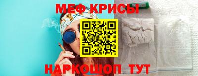 амфетамин Конаково