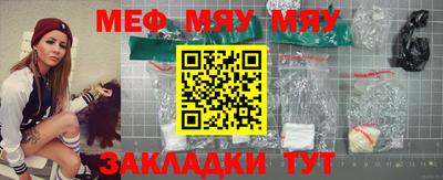 прущие крисы Комсомольск-на-Амуре