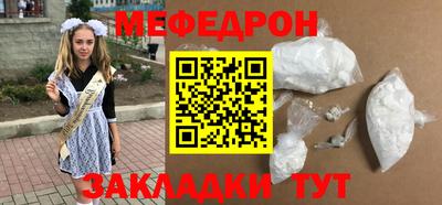 прущие крисы Комсомольск-на-Амуре