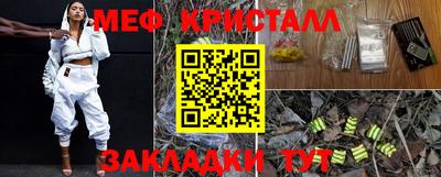 амфетамин Конаково