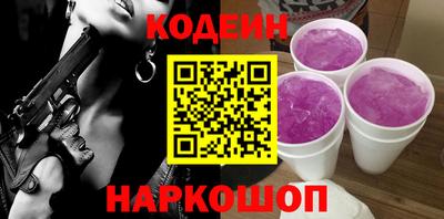 винт Коммунар