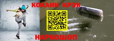 прущие крисы Комсомольск-на-Амуре