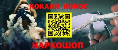 амфетамин Конаково