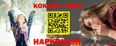 прущие крисы Комсомольск-на-Амуре