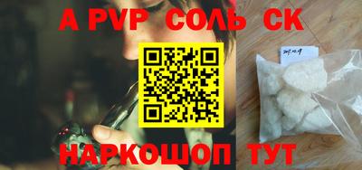 прущие крисы Комсомольск-на-Амуре