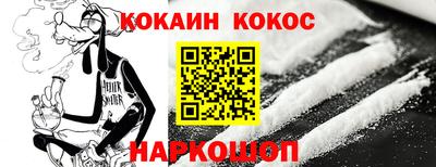 прущие крисы Комсомольск-на-Амуре