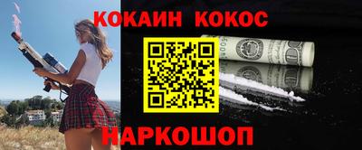 прущие крисы Комсомольск-на-Амуре