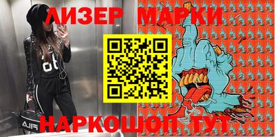 прущие крисы Комсомольск-на-Амуре