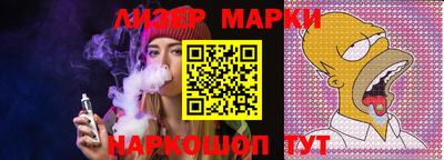прущие крисы Комсомольск-на-Амуре