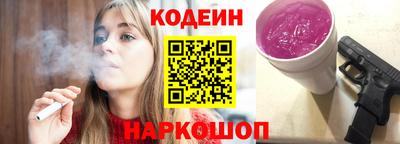 прущие крисы Комсомольск-на-Амуре