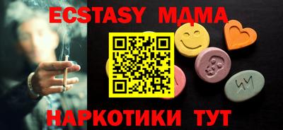 винт Коммунар