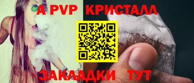 винт Коммунар