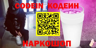 прущие крисы Комсомольск-на-Амуре