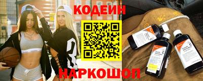 винт Коммунар