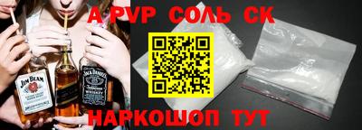 винт Коммунар