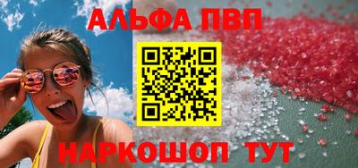 амфетамин Конаково