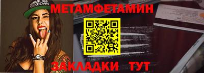 амфетамин Конаково