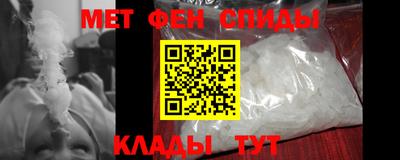 амфетамин Конаково