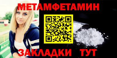 амфетамин Конаково
