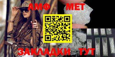 амфетамин Конаково