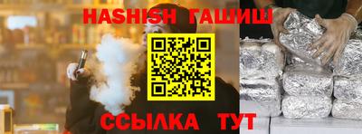 прущие крисы Комсомольск-на-Амуре