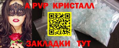 винт Коммунар