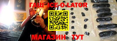 прущие крисы Комсомольск-на-Амуре