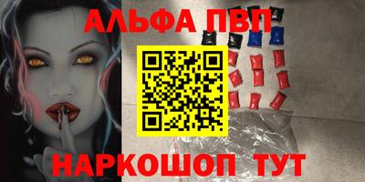 амфетамин Конаково