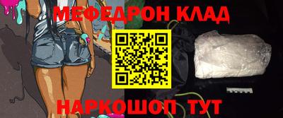 винт Коммунар