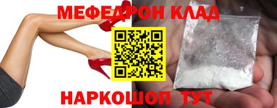 амфетамин Конаково
