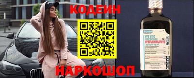 прущие крисы Комсомольск-на-Амуре