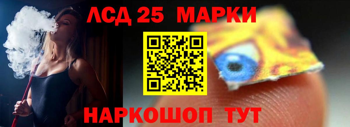 ЛСД экстази кислота  Вход с VPN  Карачаевск  ЛСД экстази кислота 