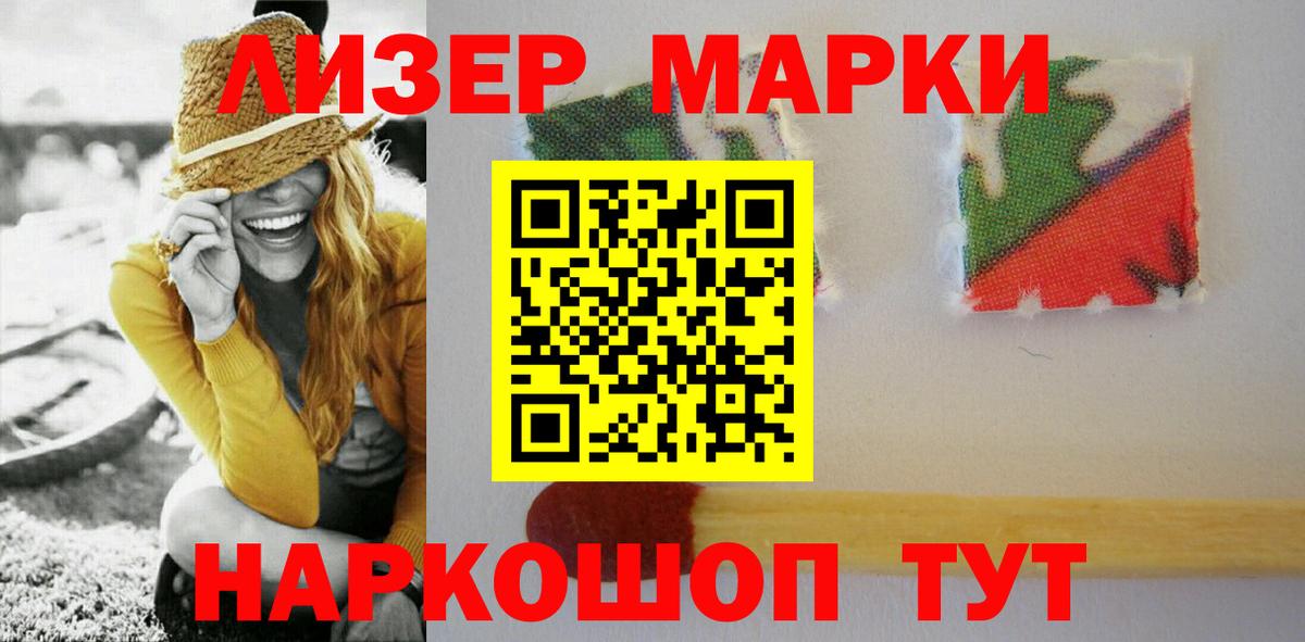 Лсд 25 экстази ecstasy Карачаевск