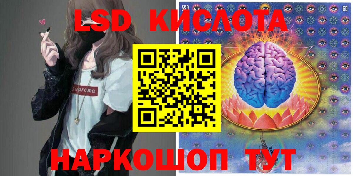 Карачаевск  Марки N-bome 1,8мг  Вход с VPN 