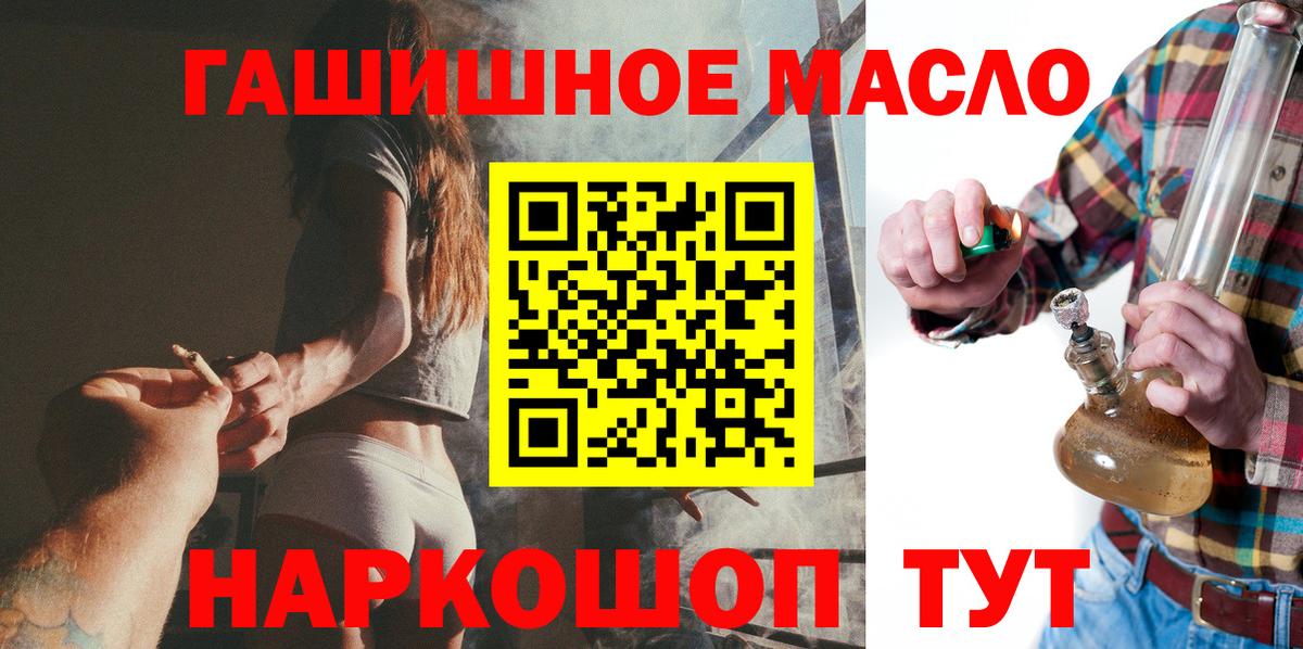 Карачаевск  Дистиллят ТГК концентрат  Вход с VPN 
