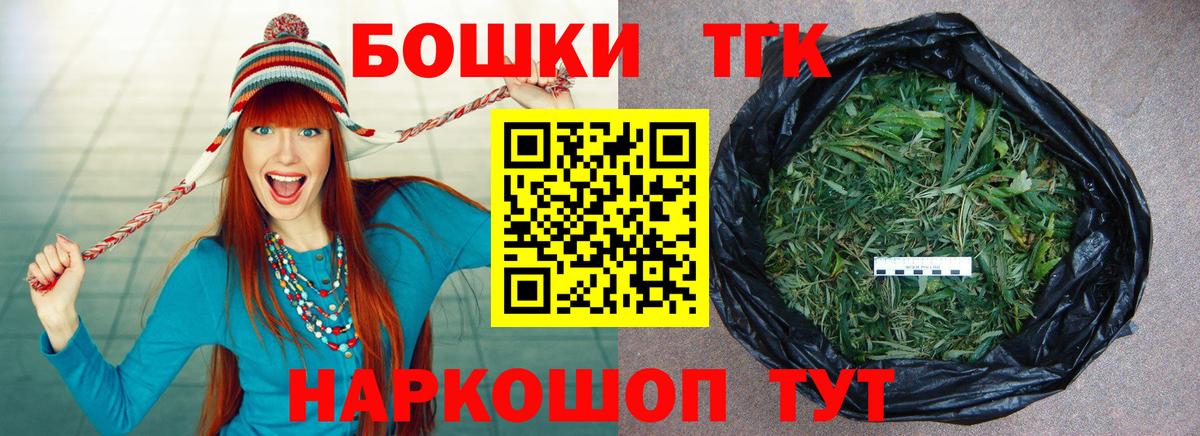 Конопля AK-47  Вход с VPN  Карачаевск  Бошки Шишки сатива  Марихуана AK-47 