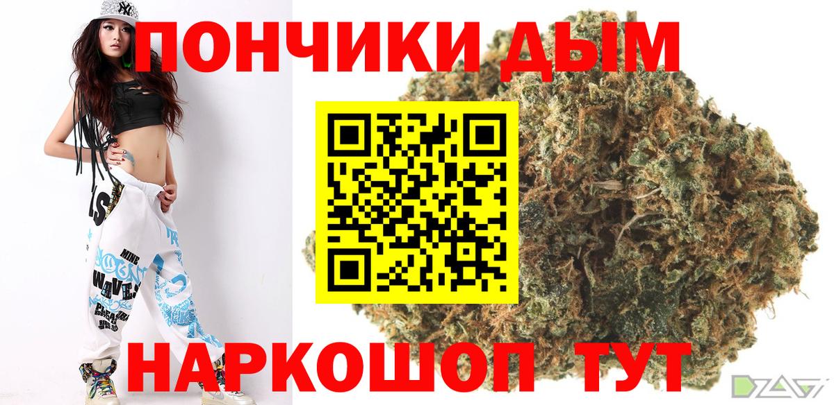 Конопля THC 21% Карачаевск